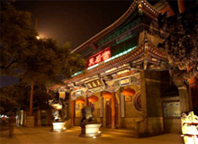 Tianhou Palace